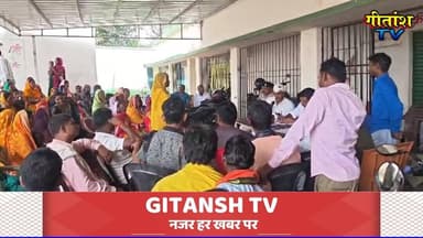 स्तोरोनत प्लस टू उच्च विद्यालय की प्रबंध समिति का गठन, अनिल प्रसाद बने अध्यक्ष #garhwa #chiniya