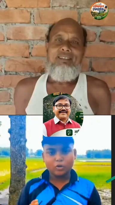 कुछ दिन पहले मास्टर मुजाहिद आलम को विरोधी द्वारा बदनाम करने की नाकाम कोशिश का हुआ पर्दाफाश! बुजुर्ग और बच्चे ने वीडियो जारी कर माँगा माफ़ी