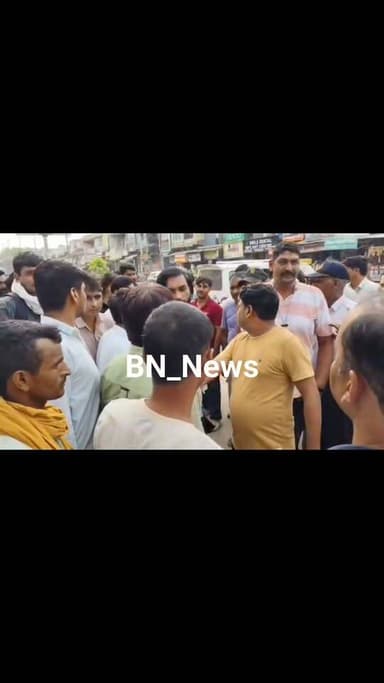 🚨 बहरोड़ में 'क्रेन एक्शन' पर बवाल!
सड़क किनारे खड़ी रोडवेज बस और कार उठाने पहुंची क्रेन का लोगों ने किया घेराव। आधे घंटे तक जमकर हंगामा, आखिरकार बस और कार छोड़कर भागना पड़ा।
सवाल यही है—जब शहर में पार्किंग ही नहीं, तो वाहन खड़े कहां करें? 🤔
अपनी राय कमेंट बॉक्स में जरूर दे,ताकि जिम्मेदार अधिकारियों को हो आमजन की समस्याओं की जानकारी
#बहरोड़ #Roadways #ParkingCrisis #BNNews