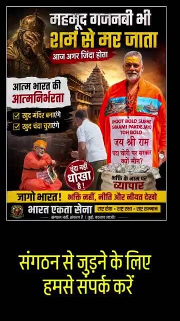 #song #punjabisong #music #newsong #bsp #motivation #ख़बर1इंडिया #indianguru #news #lifeisbutadream