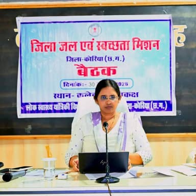 जल जीवन मिशन की योजनाओं की हुई गहन समीक्षा।
कलेक्टर श्रीमती रोक्तिमा यादव ने जिले में चल रहे कार्यों की प्रगति का जायजा लेते हुए सभी योजनाओं को गुणवत्तापूर्ण एवं निर्धारित समय-सीमा में पूर्ण करने के निर्देश दिए।
@chhattisgarhcmo @dpr.chhattisgarh
#KoreaDistrict #Chhattishgarh
#जलजीवनमिशन #jaljivamission #hargharjal