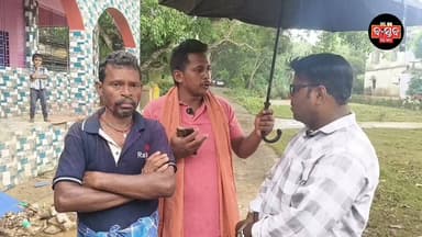 ଧାମନଗର କରଦା ଗ୍ରାମରୁ ଗ୍ରାଉଣ୍ଡ ରିପୋର୍ଟ.......|