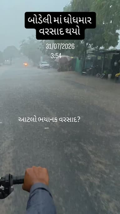 #weatherupdate #weather #trending #live