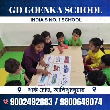 GD GOENKA School, আপনার সন্তানের প্রথম ধাপের সঠিক গন্তব্য। এবার আপনার শহর আলিপুরদুয়ারে। ঠিকানা : পার্করোড, নিউটাউন। 9002492883 / 9800648074
#childrensactivities #school #advertising #alipurduardistrict #people