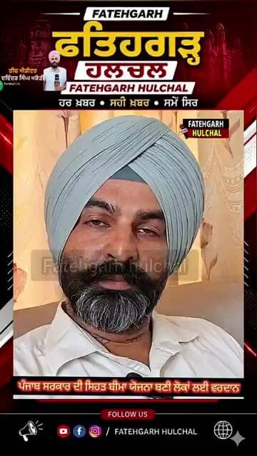 #patialanews #govtpunjab #news #newspunjab #cm