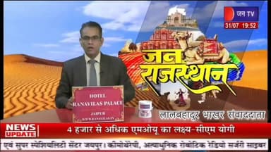 #Pilibanga_Hanumangarh_News : #नशा_तस्करों के अवैध निर्माण पर चला बुलडोजर,दुकानों के आगे किए अवैध अतिक्रमण को भी हटाया राजस्थान में यहां पुलिस की बड़ी कार्रवाई देखने को मिली , 2 नशा तस्करों की अवैध संपत्तियों पर चला बुलडोजर..see more
#लालबहादुरभाखर_संवाददाता_जनटीवी #JANTV24x7 #jantv360 #BreakingNews #LatestNews #TopNews #hanumangarhpolice #igpbikaner #LetestUpdate #पीलीबंगा #हनुमानगढ़
9875131305
7014718676✍🏻✍🏻☎️☎️📞📞✅✅