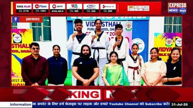 सीबीएसई क्लस्टर ताइक्वांडो चैंपियन में कोटा का परचम || #live #news #today #viralvideo #viralnews