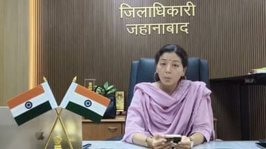 जहानाबाद,जिले के 40वें स्थापना दिवस पर जहानाबादवासियों से डीएम ने लिया नए संकल्प का आह्वान