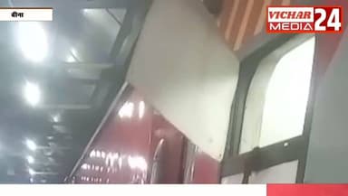 जब चलती ट्रेन में मचा हड़कप : 120 की रफ्तार में दौड़ रही ट्रेन को अचानक क्यों रोकना पड़ा #bina #binanews #binavidhansabha #binajunction #railways #BreakingNews #yatri #police #GRP