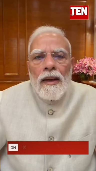 प्रधानमंत्री नरेंद्र मोदी ने इंस्टाग्राम पर पोस्ट किए वीडियो में कहा..