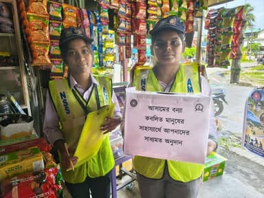 #BREAKING আসামে ভ*য়াবহ বন্যা পরিস্থিতিতে দু*র্গতদের পাশে দাড়াতে মানবিক উদ্যোগ গ্রহণ করল মহিলা মহাবিদ্যালয়ের জাতীয় সেবা প্রকল্পের স্বেচ্ছাসেবী ছাত্রীরা। ডোনেট বক্স হাতে পথে।
#AssamFlood #alipurduardistrict #Northbengal #WestBengal #highlightseveryone #people