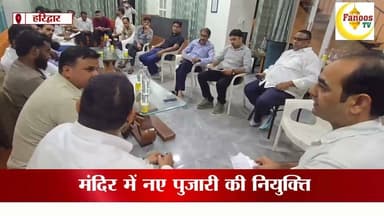 जश्न-ए-ख़ैरुल वरा की तैयारियां तेज, AWN Foundation का गठन