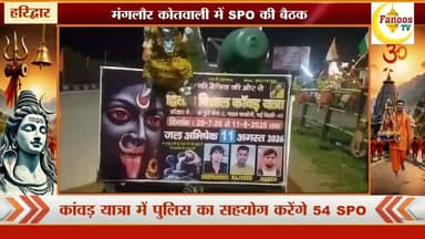 रुड़की से गुजरी मिसाइल वाली कांवड़- अग्नि-5 कांवड़ बनी देशभक्ति की मिसाल