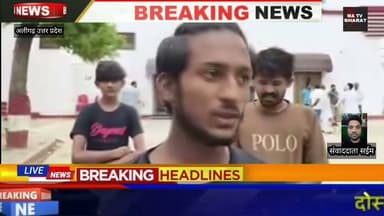 #अलीगढ़" के "टप्पल" में "मंदिर" के "महंत" द्वारा "कावड़ियों" के साथ अभद्र व्यवहार करने का