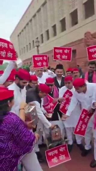 राम मंदिर चढ़ावा चोरी मामले में समाजवादी पार्टी का प्रदर्शन। अखिलेश यादव ने हाथ में लिया दान पात्र की पेटी।
#viralpost #viralreelsfacebook