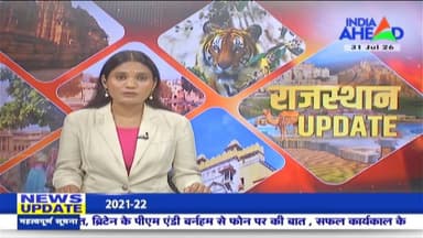 कृषि विभाग संयुक्त निदेशक वीरेंद्र सोलंकी....
#टोंक #TonkNews #tonkrajasthan #AgricultureNews #KGNewsRajasthan