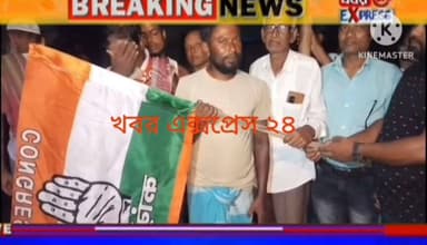 ছালাপাক এলাকায় বিভিন্ন রা*জ*নৈ*তি*ক দল ছেড়ে একাধিক পরিবার জাতীয় কংগ্রেসে যোগদান করলো,,,,