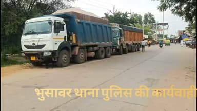 भुसावर थाना पुलिस, तीन वाहन किए जब्त, लगाया जुर्माना...........