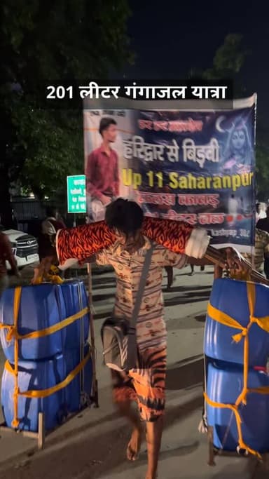 201 लीटर गंगाजल 101 किलोमीटर की कावड़ यात्रा।
#haridwar #saharnpur #up #kavadyatra #trendingnow