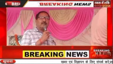 शासकीय कन्या उच्चतर माध्यमिक विद्यालय हनुमना के प्राचार्य अमरनाथ तिवारी सेवानिवृत्त, भव्य विदाई समारोह में भावुक हुए लोग।भावुक हुआ पूरा विद्यालय परिवार।
विद्यालय परिवार ने प्राचार्य तिवारी के दीर्घकालीन योगदान को याद कर उन्हें उज्ज्वल भविष्य की शुभकामनाएं दीं