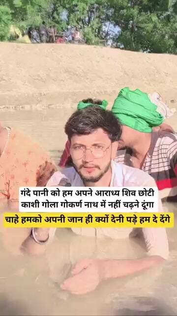 चाहे हमको अपनी जान ही क्यों देनी पड़े हम दे देंगे