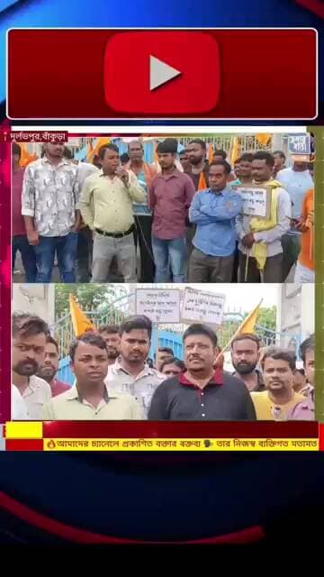 ✊ভারতীয় মুজদুর সংঘের পক্ষ থেকে MTPS 2নং গেট এ বিক্ষোভ