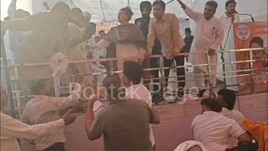 Rohtak मंत्री के सामने भाजपा नेता दीपक हुड्डा को स्टेज पर नही चढ़ने दिया,चुपचाप देखती रही सिचाई मंत्री श्रुति चौधरी #deepakhooda #shrutichaudhri #BJP