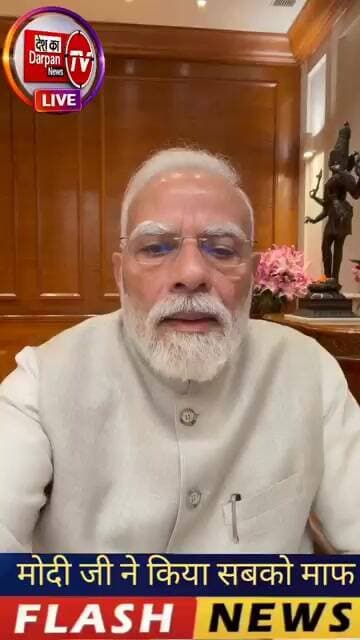 मोदी जी ने कॉकरोच जनता पार्टी द्वारा दिल्ली के जंतर मंतर पर प्रदर्शन करने वाले बच्चों को किया माफ