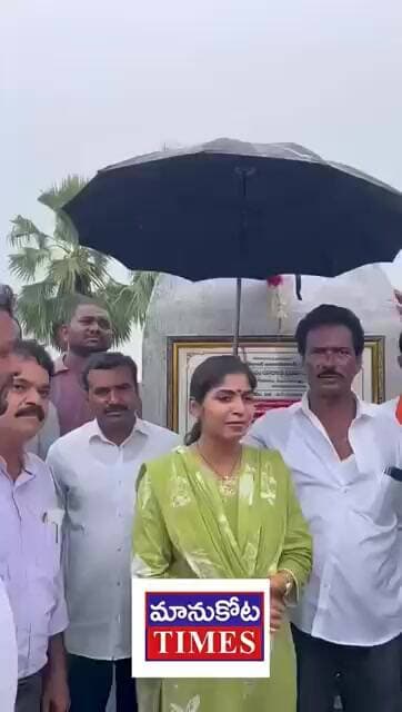 నిధులు మంజూరి ఐనవి@MLA MYR#MANUKOTA TIMES