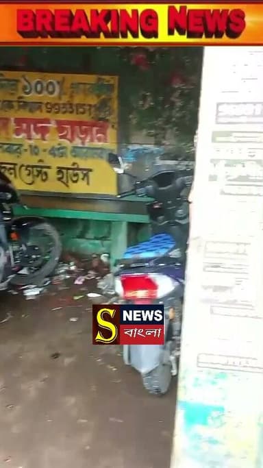 নৈসারাই বাজারে বিশ্রামাগারের কি অবস্থা দেখুন