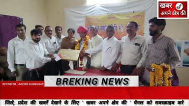 मोहन बड़ोदिया कृषि उपज मंडी में नरेंद्र शर्मा को भावभीनी विदाई, 'एक पेड़ मां के नाम' अभियान के तहत हुआ पौधरोपण