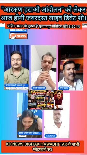 क्या CJP आंदोलन बदल देगा 2027 का चुनाव? युवा किसके साथ – बीजेपी या विपक्ष? | सबसे बड़ी बहस