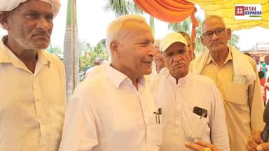 पूर्व मंत्री अतर सिंह सैनी के बड़े दावे! संत रामपाल को लेकर क्या बोले?
चानौत गांव के पानी के आंदोलन को लेकर भी अतर सिंह सैनी ने सरकार पर उठाए कई सवाल। आखिर पानी के मुद्दे पर सरकार को पीछे क्यों हटना पड़ा? क्या लंबे आंदोलन, ग्रामीणों की एकजुटता और बढ़ते दबाव के आगे सरकार को झुकना पड़ा?
#Chanot #Chanaut #Hansi #Hisar #Haryana #AtarSinghSaini #SantRampal #WaterIssue #RSNExpress