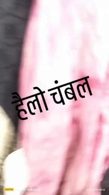 मुरैना सुमावली
खाद वितरण में मनमानी का आरोप, किसान को कहा– "कलेक्टर या मुख्यमंत्री से बात करा दो, तब दूंगा खाद"*
मुरैना- सुमावली स्थित विपिन ट्रेडर्स कंपनी एवं खाद-बीज भंडार के संचालक पर एक किसान ने खाद वितरण में मनमानी और पक्षपात करने का आरोप लगाया है। किसान का कहना है कि जब उसने खाद मांगी तो संचालक ने कथित रूप से कहा, "मेरी कलेक्टर साहब से या मुख्यमंत्री से बात करा दो, तब मैं खाद दूंगा।"जब के जिलाधीश मुरैना ने सभी खाद वितरण निजी एवं सरकारी संचालकों को आदेश दिया था की बगैर टोकन के सभी किसानों को खाद दिया जाए।सुमावली में कुछ खाद विक्रेता सभी किसानों को 31 तारीख से ही बगैर टोकन के खाद दिया जा रहा है
दुकान पर खाद का वितरण निष्पक्ष तरीके से नहीं किया जा रहा है। जिन लोगों के संचालक से अच्छे संबंध हैं उन्हें ट्रॉली भर भर कर के खाद दे दिया जाता है अथवा जो कथित रूप से अधिक पैसे देने को तैयार रहते हैं, उन्हें तुरंत खाद उपलब्ध करा दी जाती है, जबकि अन्य कि�