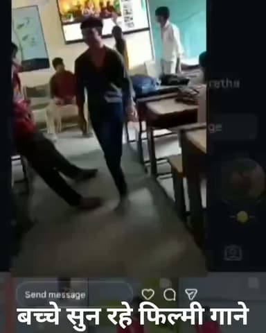 मुरैना - स्कूल की स्मार्ट क्लास ,सरकारी शिक्षक लड़ा रहे गप्पे, बच्चे सुन रहे हैं फिल्मी गाने, बरेथा देवलाल का पुरा शासकीय स्कूल का बताया जा रहा है वीडियो, हैलो चंबल वायरल वीडियो की पुष्टि नहीं करता।