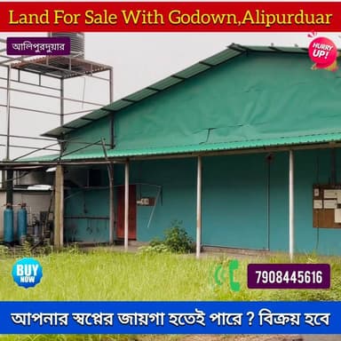 Opportunity, আলিপুরদুয়ারে গোডাউন সমেত রাস্তার পাশেই ১.৫ বিঘা জমি বিক্রি হবে। আপনার স্বপ্ন পূরনের সঠিক জায়গা হতেই পারে। এখনই যোগাযোগ করুন 7998445616
#landforsale #Alipurduarfistrict #highlightseveryone
