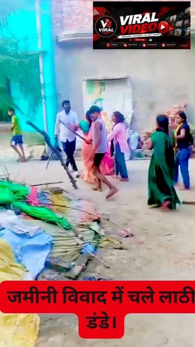 कुशीनगर में जमीनी विवाद बना खूनी संघर्ष! लाठी-डंडों से भिड़े दो पक्ष, वीडियो वायरल
#highlight
#Kushinagar #ViralVideo #GroundDispute #UPNews #BreakingNews #PoliceInvestigation #CrimeNews #LathiCharge #TrendingNow #HindiNews #NewsUpdate #FacebookViral #IndiaNews #ViralPost #LatestNews