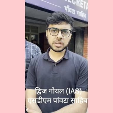 एसडीएम पांवटा साहिब द्विज गोयल उद्योपतियों से कहा कि हर मामले प्रशासन तक ना आने दे। श्रम कानून का पालन करते हुए निपटाए मामले.फैक्ट्री से निकाली महिला कामगारों को मिला न्याय।क्या कहा मजदूर नेता प्रदीप चौहान और एसडीएम पांवटा द्विज गोयल ने..