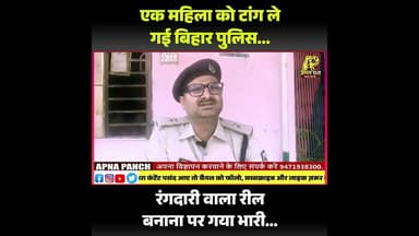 #shorts #shortvideo #short #shortsfeed #shortsyoutube #shortsindia #viralvideo #viral #viralshorts