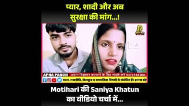 #shorts #shortvideo #short #shortsfeed #shortsyoutube #shortsindia #viralvideo #viral #viralshorts