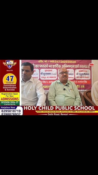 मुख्यमंत्री आएंगे बावल#23 अगस्त को #मेघवाल उत्थान समिति द्वारा आयोजित कार्यक्रम में करेंगे शिरकत