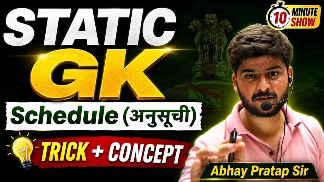 Static GK | Schedule (अनुसूची) Trick + Concept in 10 Minutes | One Shot #trending #youtubevideo