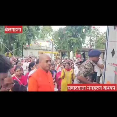 बेलगहना सिद्ध बाबा आश्रम में गुरु पूर्णिमा हर्षोल्लास के साथ संपन्न #news #bilaspurdistrict