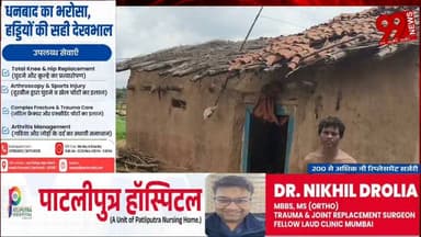 #गिरिडीह : #जर्जर #घर में #रहने को #मजबूर #देवा सोरेन, #आवास #योजना से #अब भी #वंचित