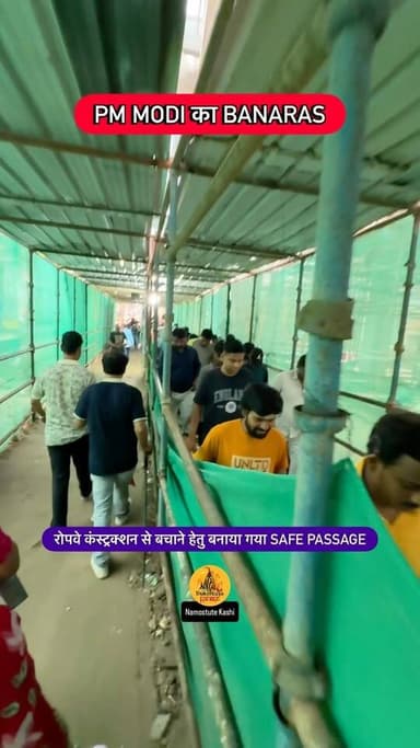 PM Modi के Banaras में बना Safe Passage
Follow for more updates Namostute Kashi | Varanasi | Banaras
#Varanasi #VaranasiRopeway #NamostuteKashi #Development #NarendraModi