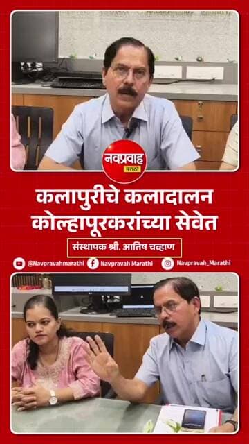 ग्रामीण महिला कारागिरांना 'कलापुरी'चे हक्काचे व्यासपीठ | कोल्हापुरात दालन सुरू