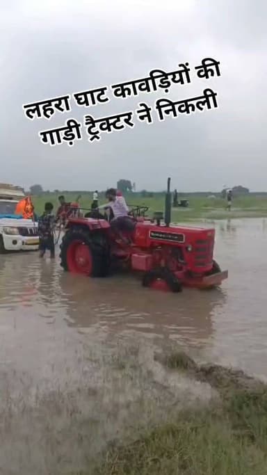 सोरों के लहरा घाट पर कांवड़ियों की गाड़ी फंसी ट्रैक्टर ने निकाली
