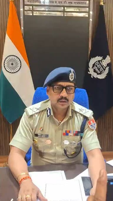 ANTF के आईजी विकास कुमार की टीम 3 राज्यों में बड़ी कार्यवाही।
Vikas Kumar IPS CMO Rajasthan