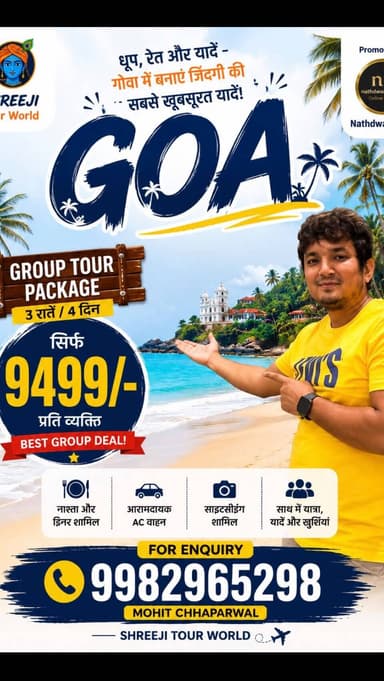 चालो GOA ⛱️⛱️
Shreejitourworld 📞For Booking - 9982965298
.
Provide Best Budgeted Customer satisfaction Tours❤️
.
Promoted By nathdwara_blog
.
.
.
#tourism #travelplanner #tripplanner #rajasthan #nathdwara