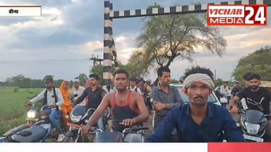 ऐसा क्या हुआ कि ट्रेनों को अचानक रोकना पड़ा #binanews #karoda #relve #damper #takkar #relvefatak #Boom